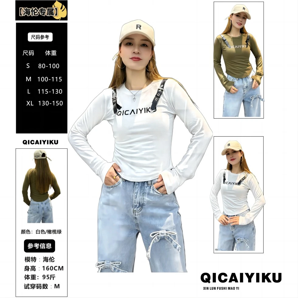 C-116-T恤2024新款印花字母圆领长袖修身显瘦上衣XL1018