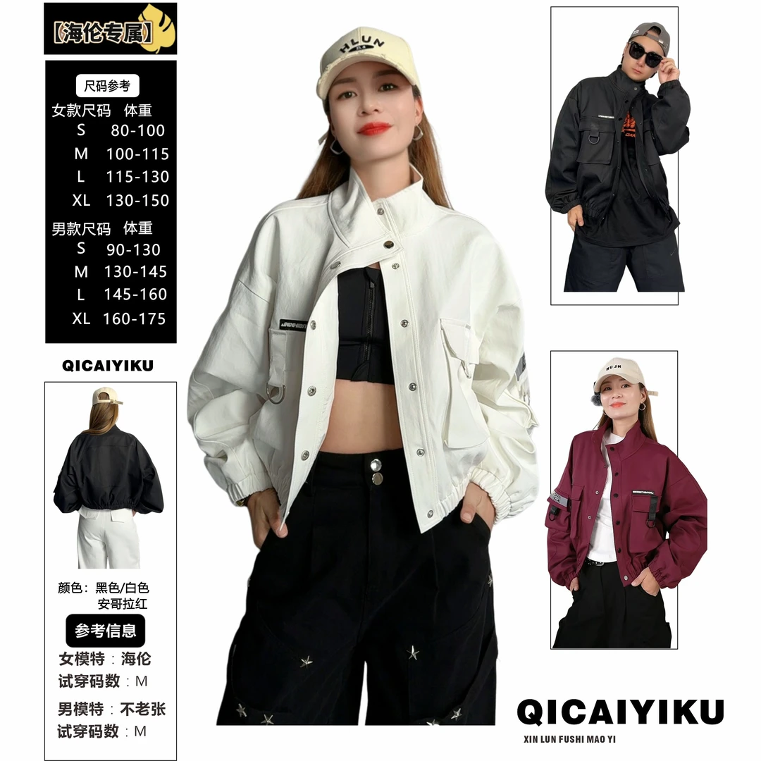 F-52-外套2024男女同款韩版时尚工装设计宽松显瘦夹克上衣XL560