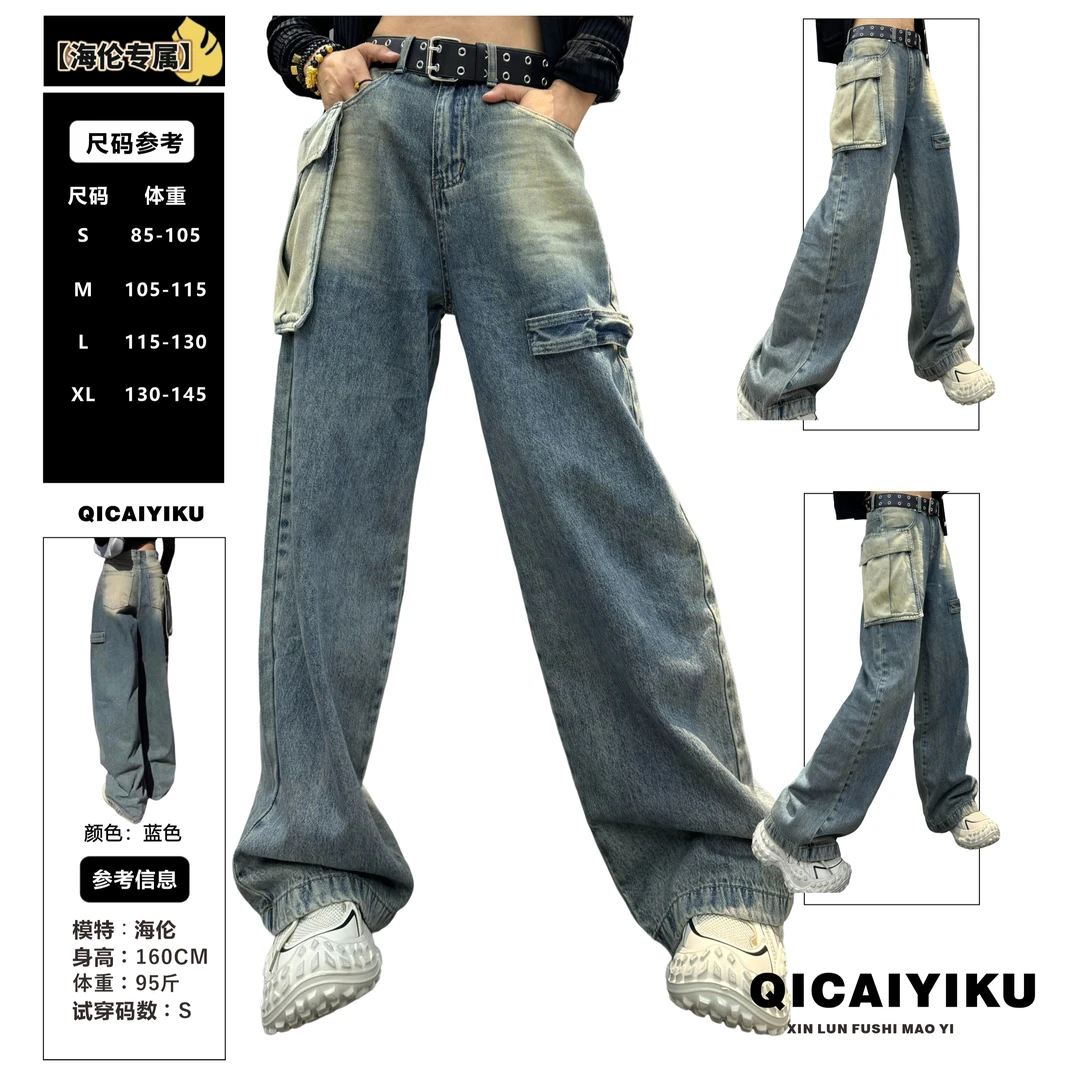 E-232-XX裤子2024新款复古工装创意口袋宽松运动休闲牛仔裤FM6988
