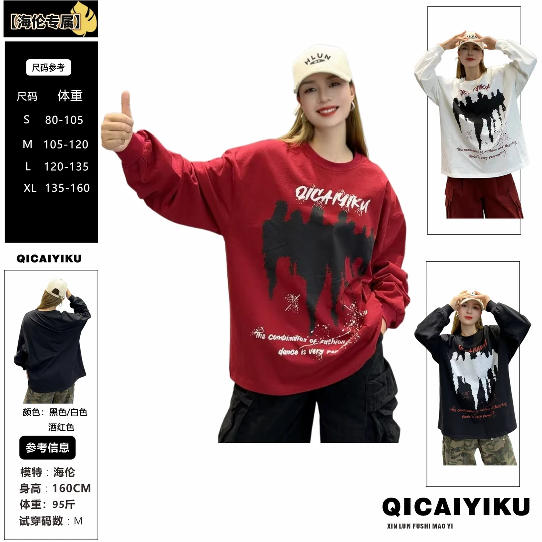 C-128-T恤2024新款字母印花宽松休闲圆领长袖上衣XL720