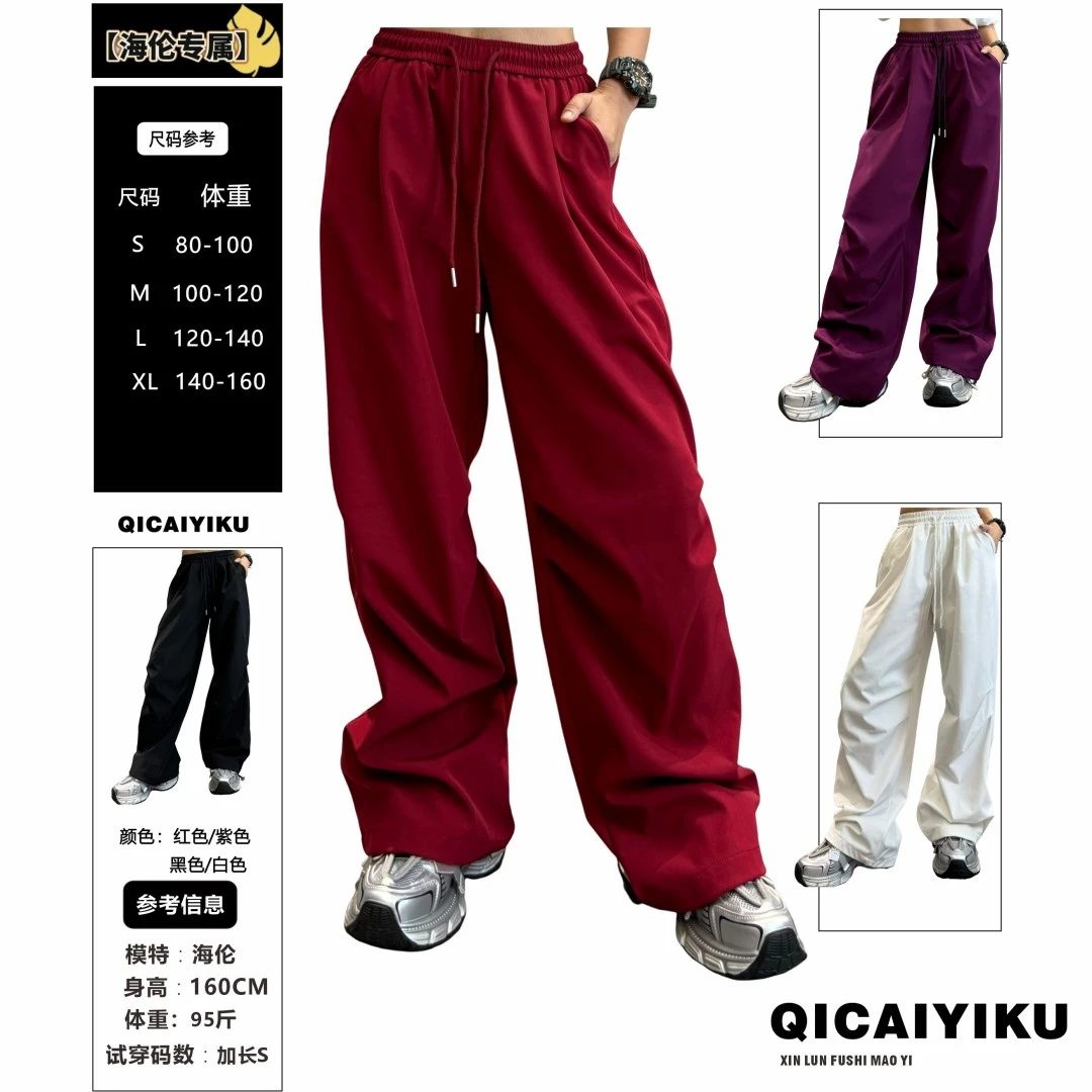 E-298-裤子2024秋季美式宽松显瘦休闲运动束脚阔腿裤GCZ5578