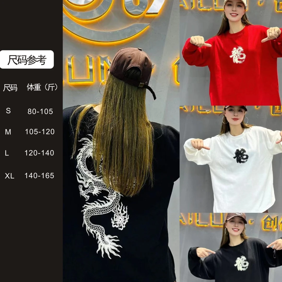 C-114-T恤2023新款男女可穿宽松休闲长袖印花上衣XL1010