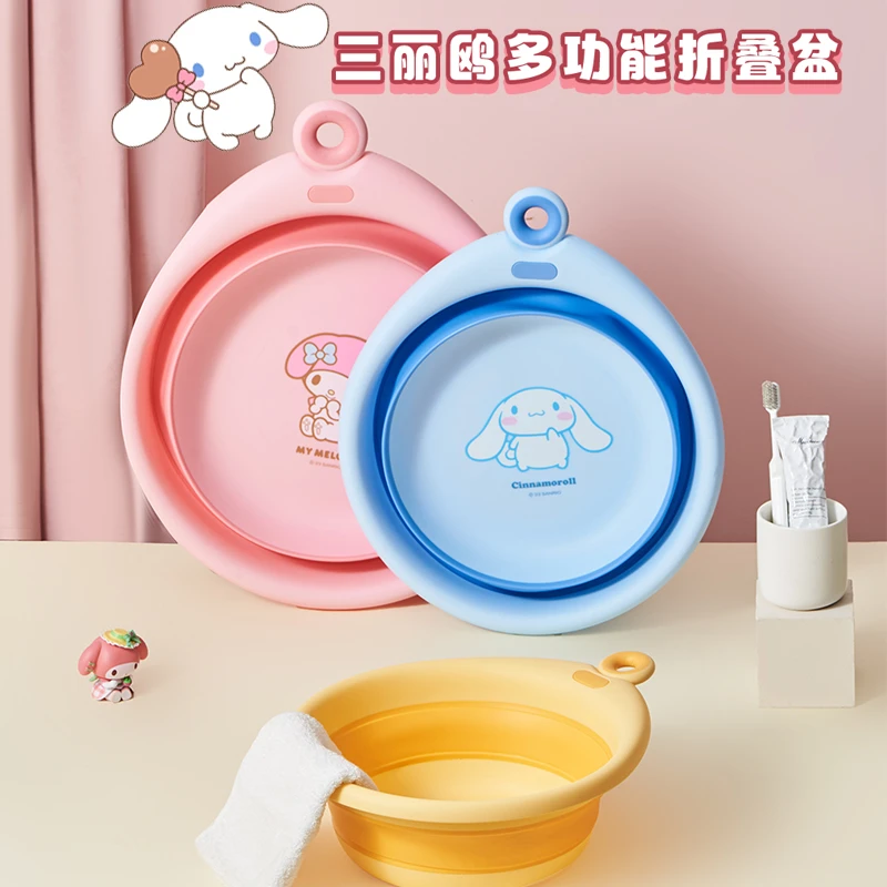 【新品】三丽鸥家用洗脚便携式屁屁可折叠学生宿舍小盆子小脸盆脚盆