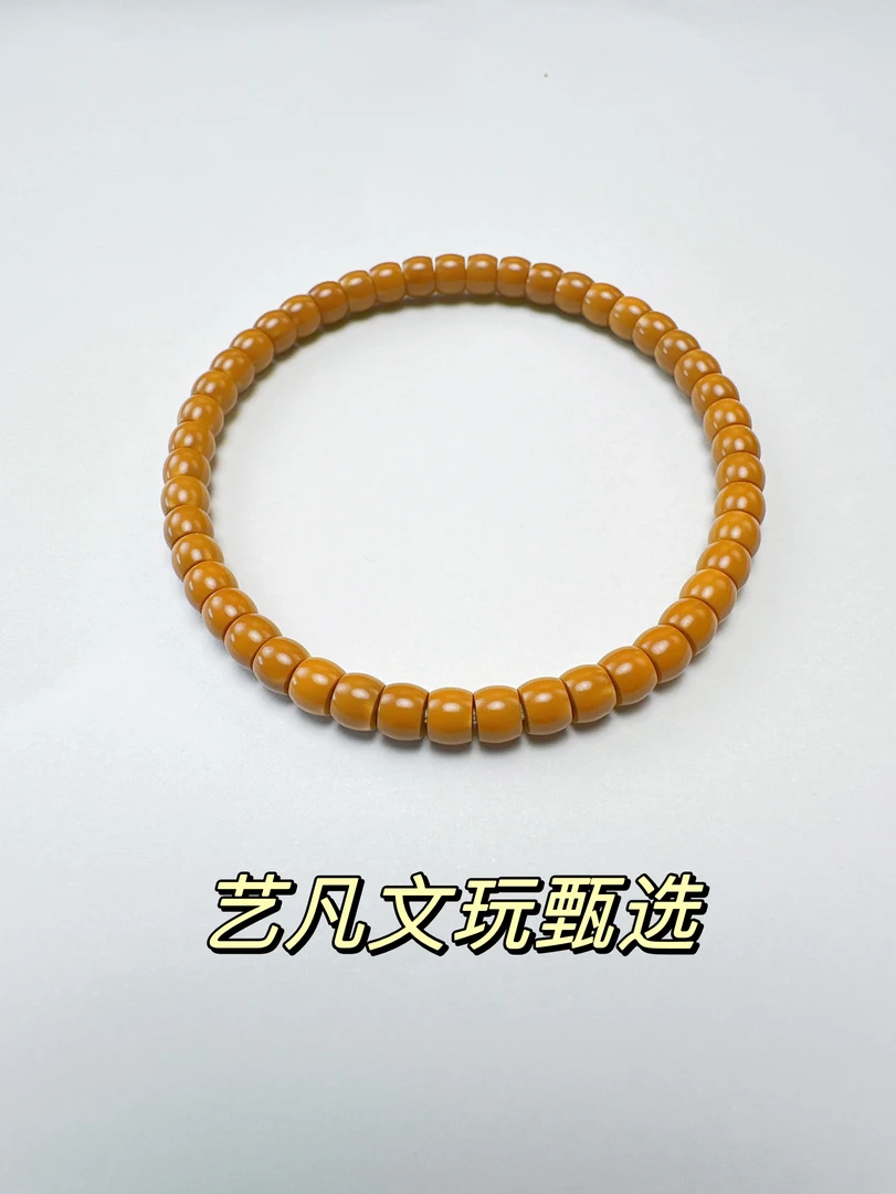 老挝核尖SSS级单圈手串7.2mm➕精工极限弧