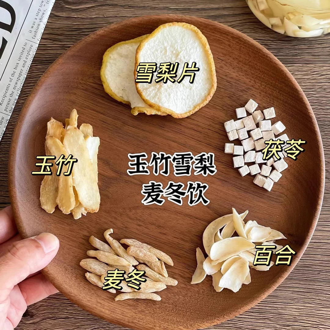 玉竹百合茯苓饮儿童生津茶麦冬雪梨水秋冬生津水润养生茶燥包泡水