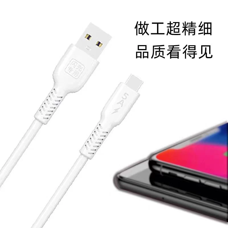 准新品  一拖三头数据线苹果Type-c手机充电线