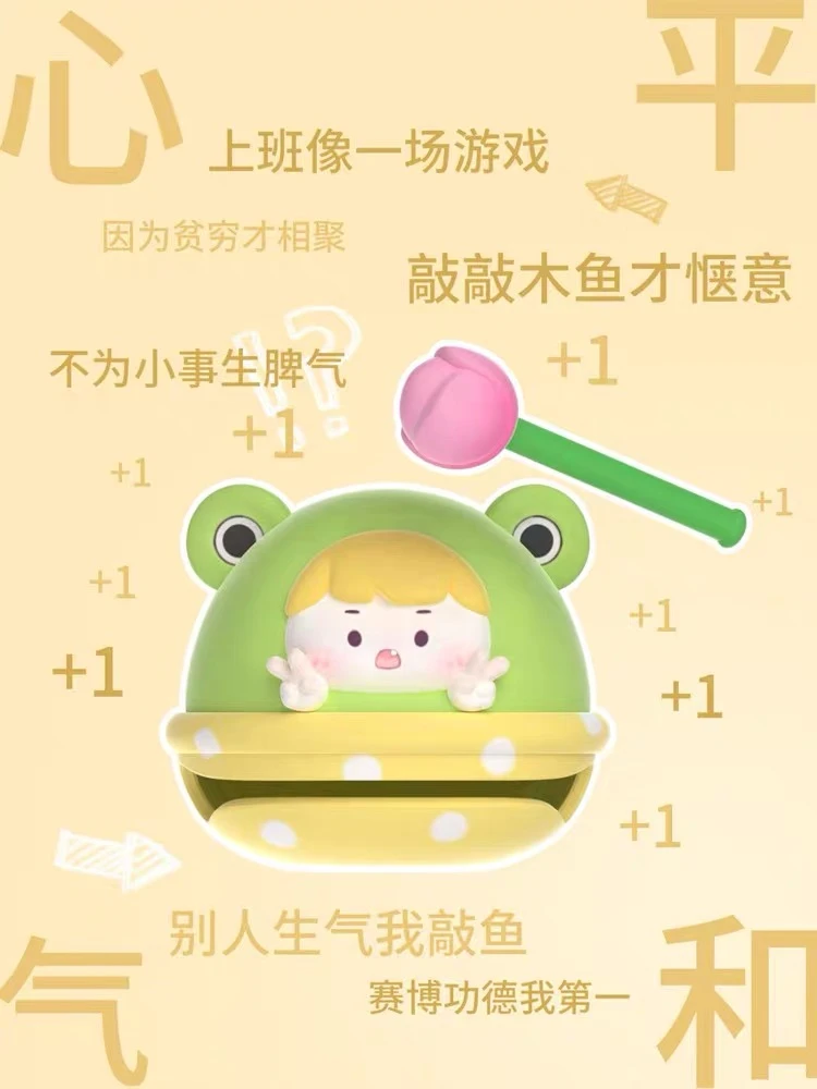 【直播间拆】淘气包木鱼系列正版潮玩盲盒