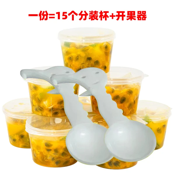 分装杯+开果器