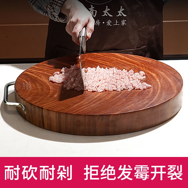 江南太太蚬木砧板家用实木菜板加厚圆形菜墩防霉刀板酒店商用占板