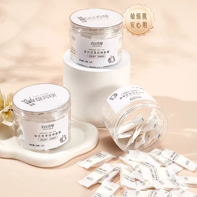 泊兰百草一次性压缩面膜