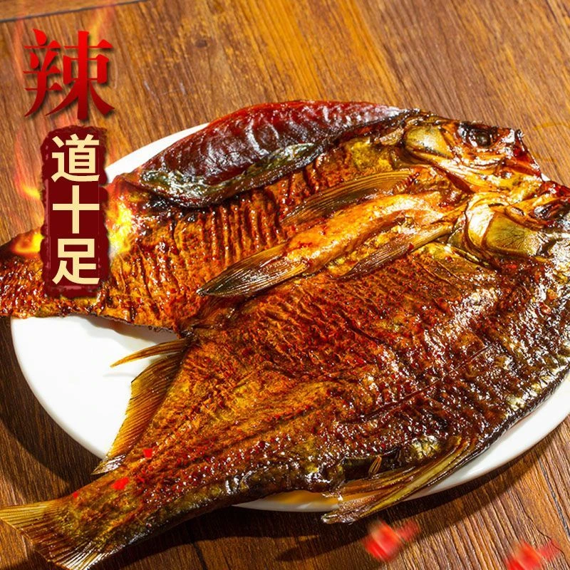 酱板鱼整条158g湖南常德特产香辣卤休闲零食小吃酱香鳊鱼