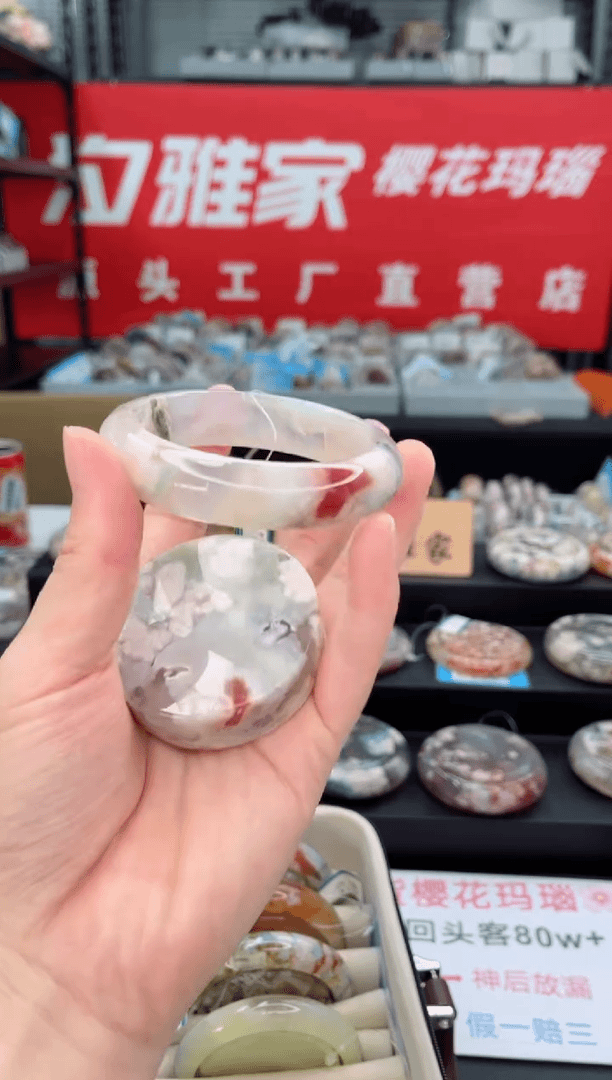 【闪购商品】石英质玉手镯未镶嵌60圈口（赠品镯心）S9362289
