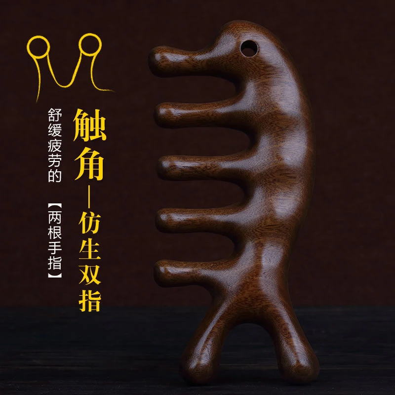 【特惠】檀木海豚头部经络按摩梳赵露思同款按摩木梳子女士按摩器