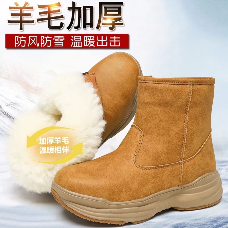 冬季雪地靴加厚皮毛一体靴东北户外防水防滑加绒棉鞋抗寒零下40度