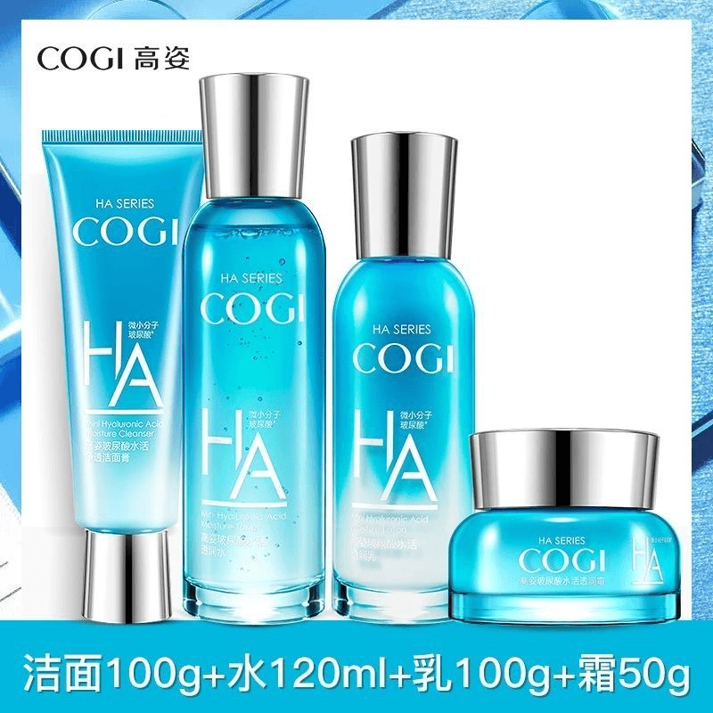 高姿玻尿酸水活透润保湿四件套组合