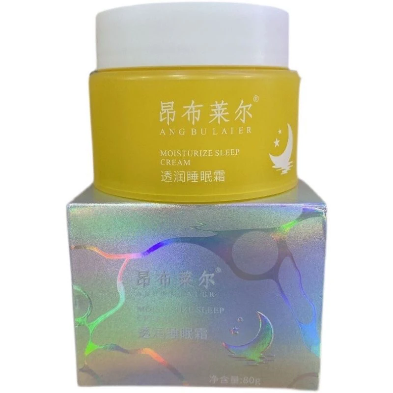 昂布莱尔透润睡眠霜