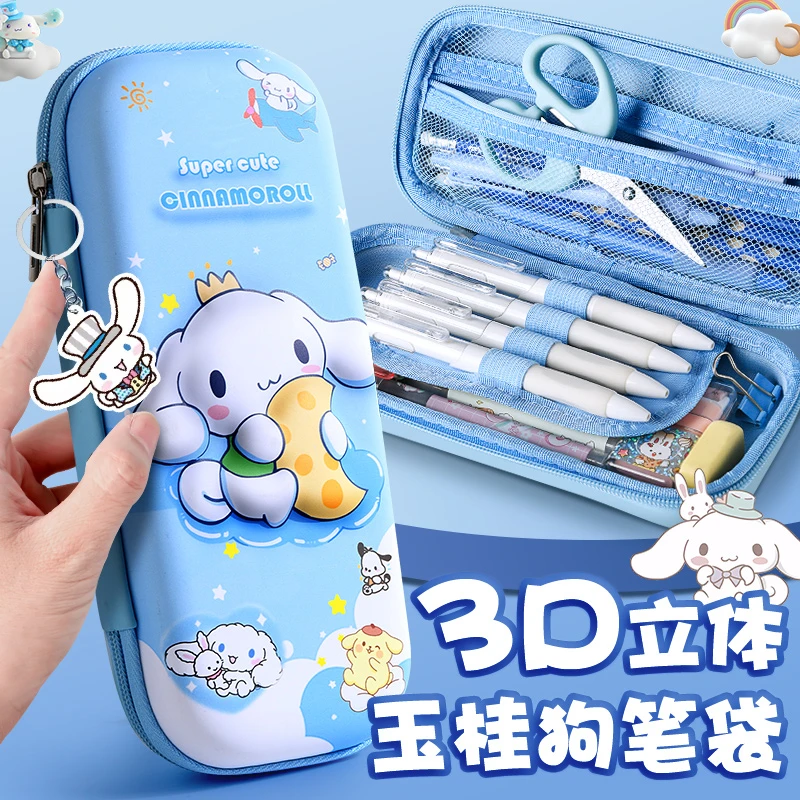 3D立体玉桂狗笔袋儿童小学生高颜值可爱文具盒耐脏三丽鸥铅笔盒