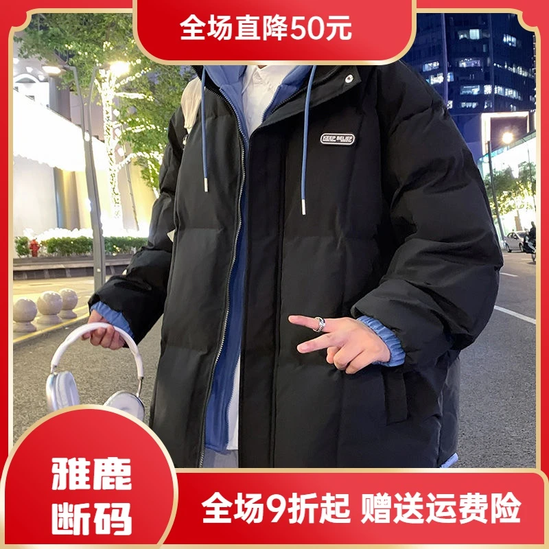 雅鹿羽绒服大促特价羽绒衣秋冬季2023新款羽绒羽绒衣假两件带帽羽