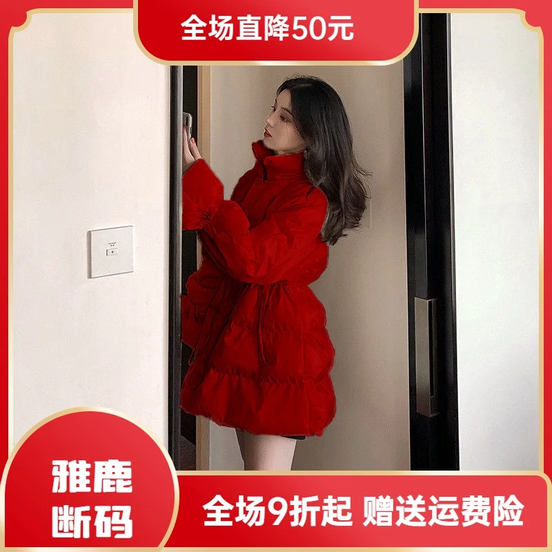 雅鹿羽绒服大促特价羽绒衣中长款羽绒服2023新款小个子白鸭绒韩版