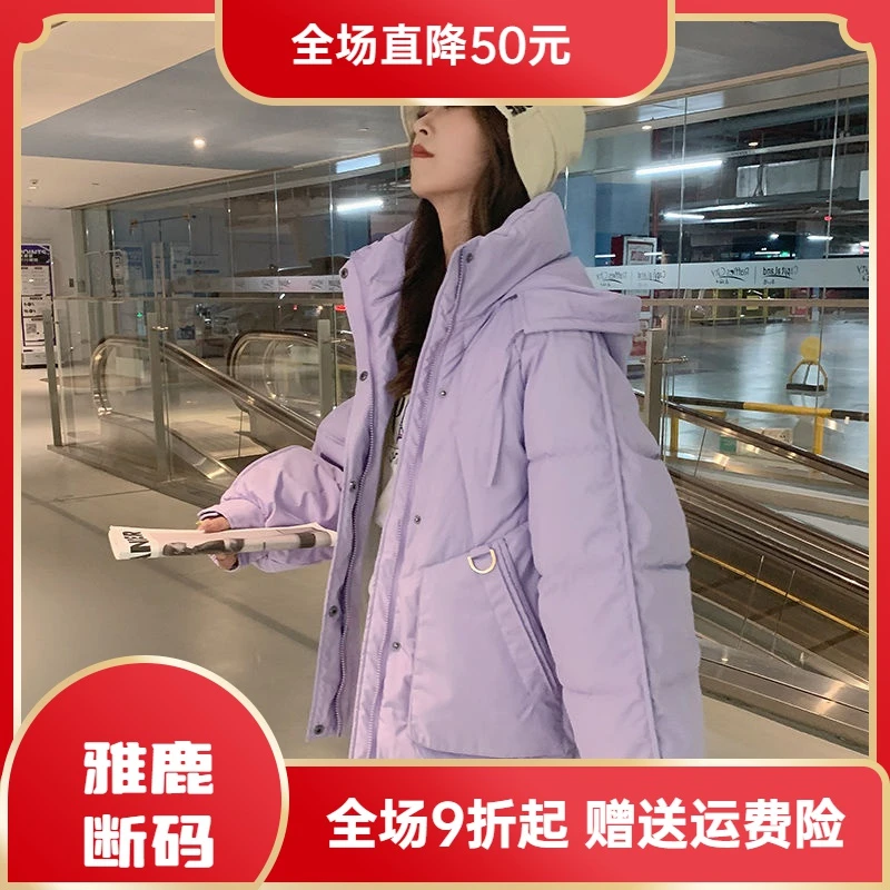 雅鹿羽绒服大促特价羽绒衣加厚面包服短款羽绒羽绒衣羽绒服女韩版