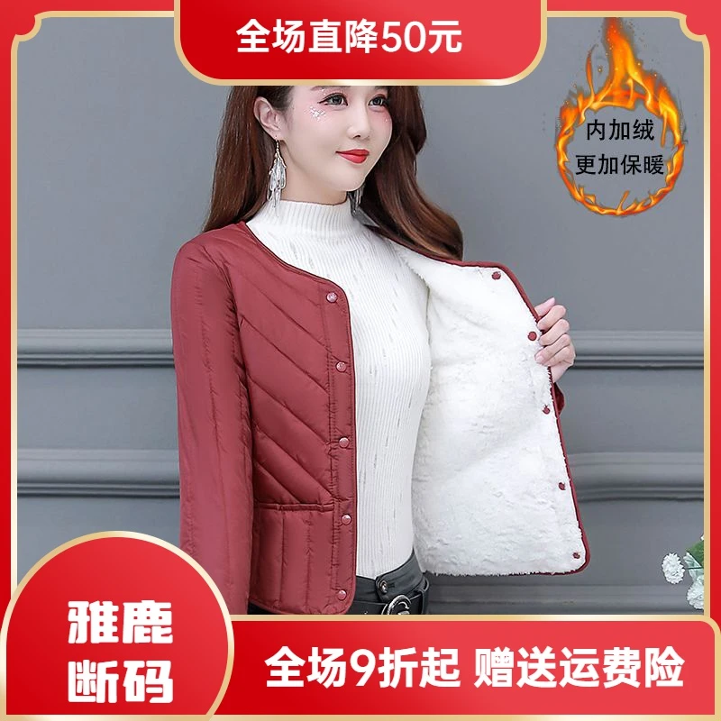 雅鹿羽绒服大促特价羽绒衣冬季羽绒羽绒服女短款内胆加绒加厚大码