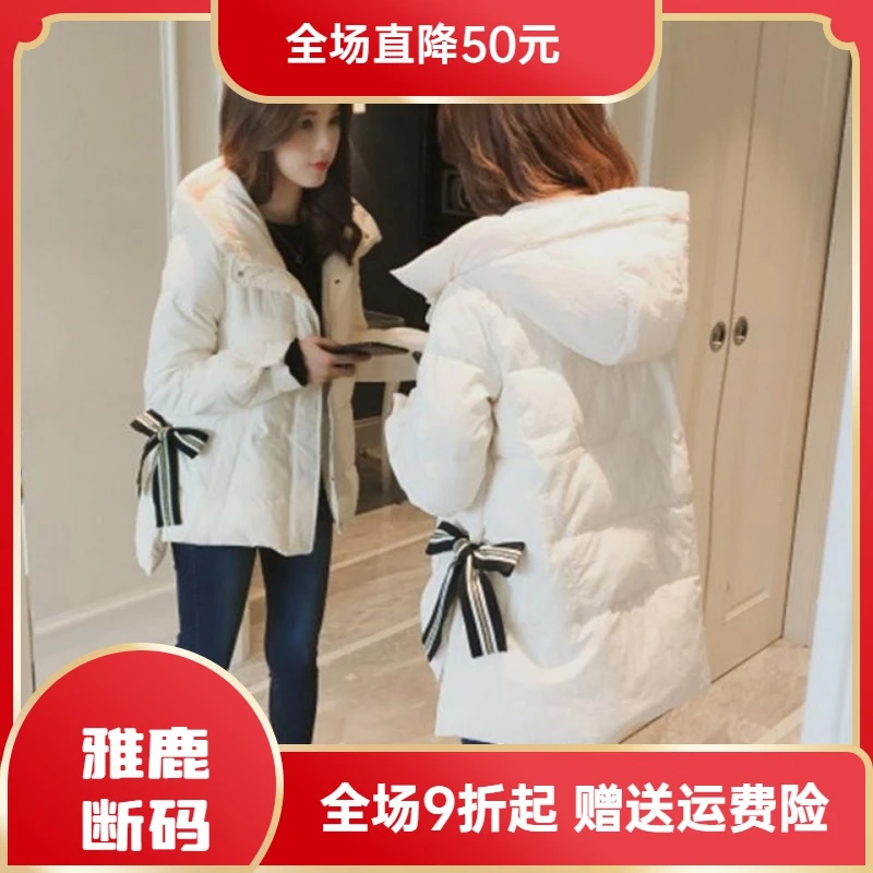 雅鹿羽绒服大促特价羽绒衣2023新款潮牌女bf原宿风韩版中长款加厚