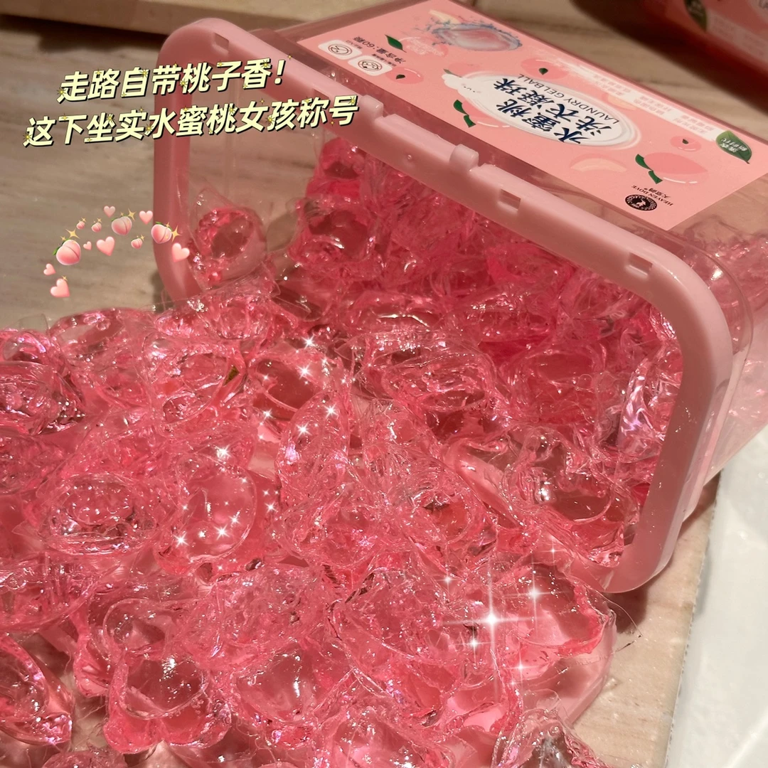 水蜜桃多效洗衣凝珠留香珠三合一香味持久留香除螨去污家用洗衣液