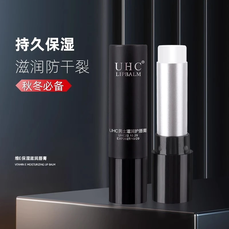 润唇膏男士专用补水保湿滋润秋冬防干裂去死皮淡化唇纹口油女学生