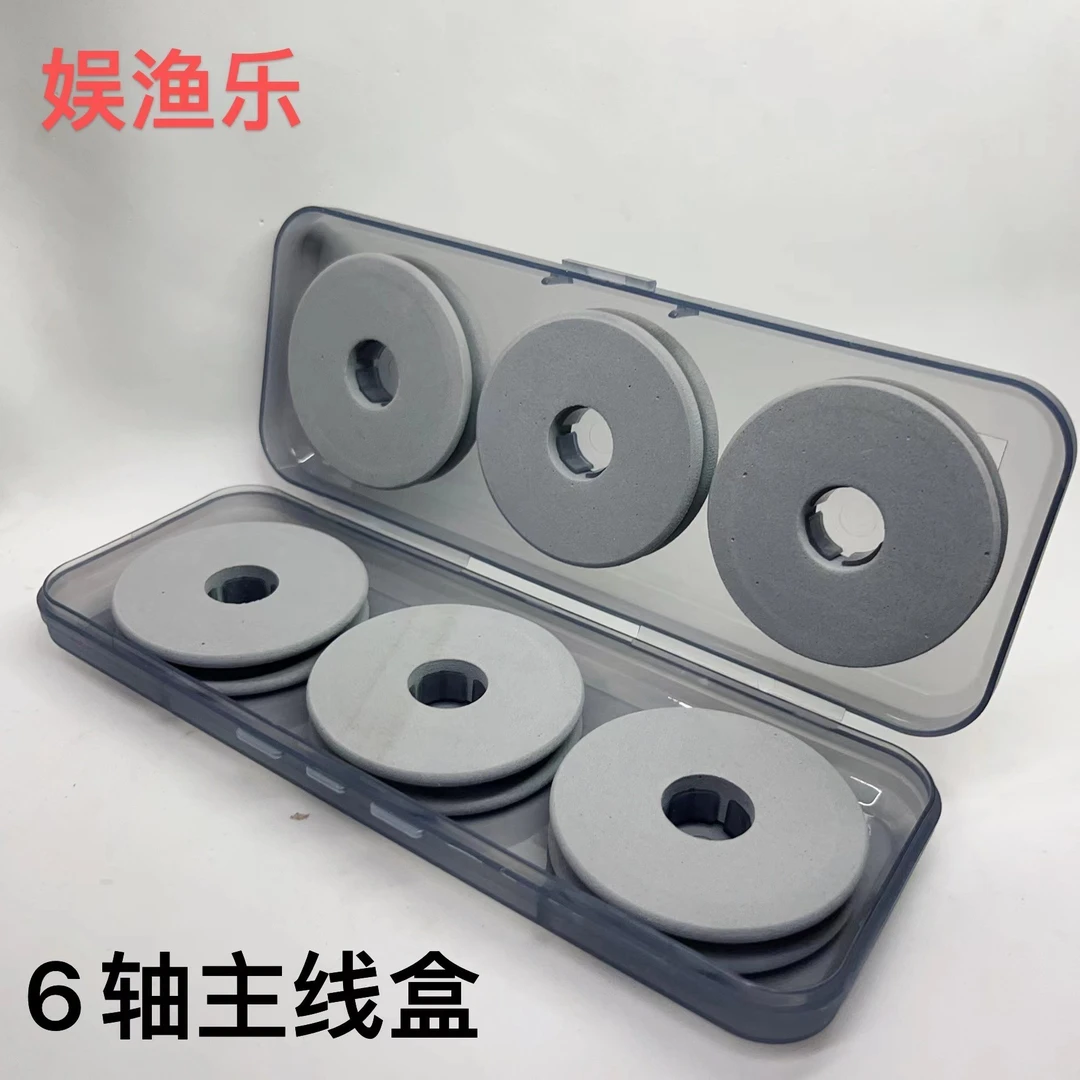 娱渔乐 便携式主线盒 小巧耐用轻便