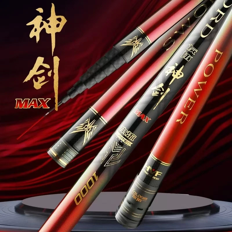 友协  神剑MAX  轻硬挺传统钓鱼竿 高碳传统钓鱼竿 手感好 钓重大