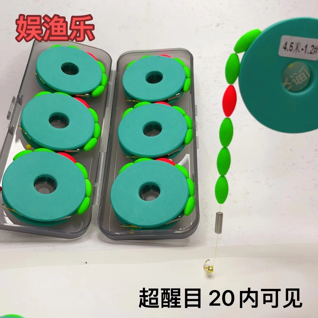 娱渔乐超醒目 大漂 铜头钩线组 醒目全封闭七星漂 免调漂