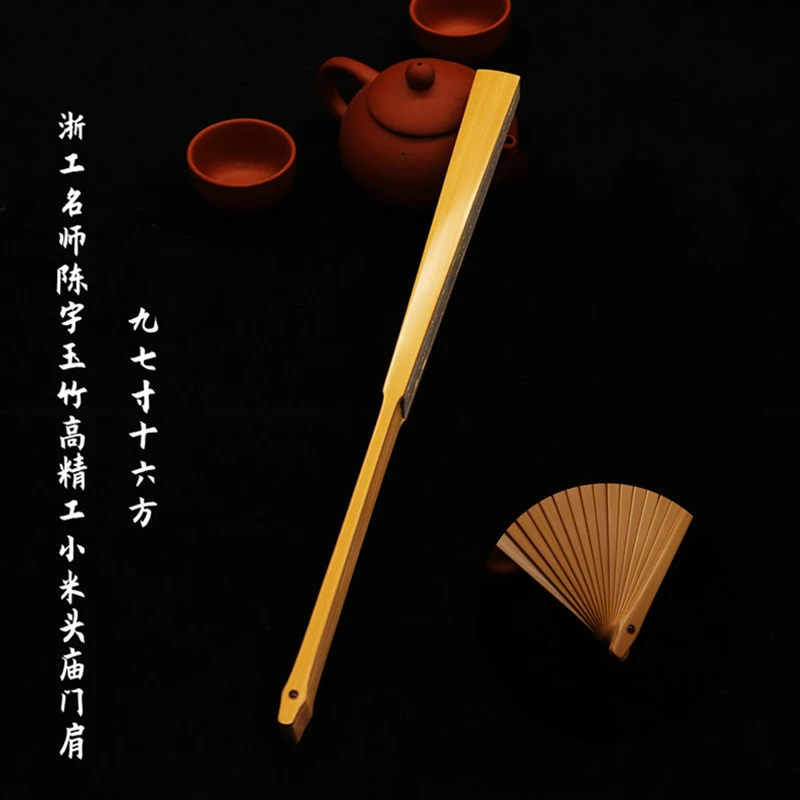 浙工名师陈宇高精工玉竹小米头9.7寸16方文玩折扇手工盘玩扇子