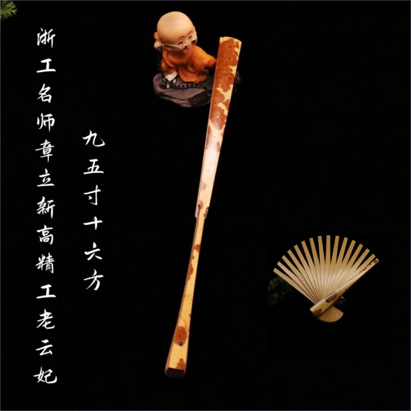 浙工名师章立新高精工老云妃古方庙门肩 9.5寸16方文玩折扇男士