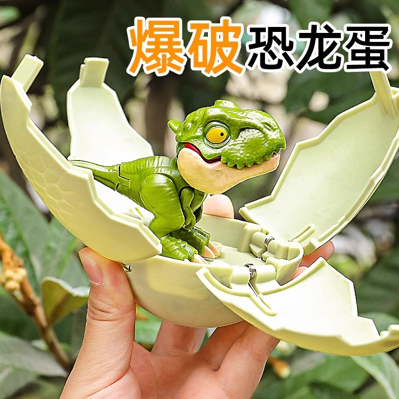 儿童玩具变形恐龙蛋可摔变身咬手指霸王龙盲盒仿真动物模型男孩
