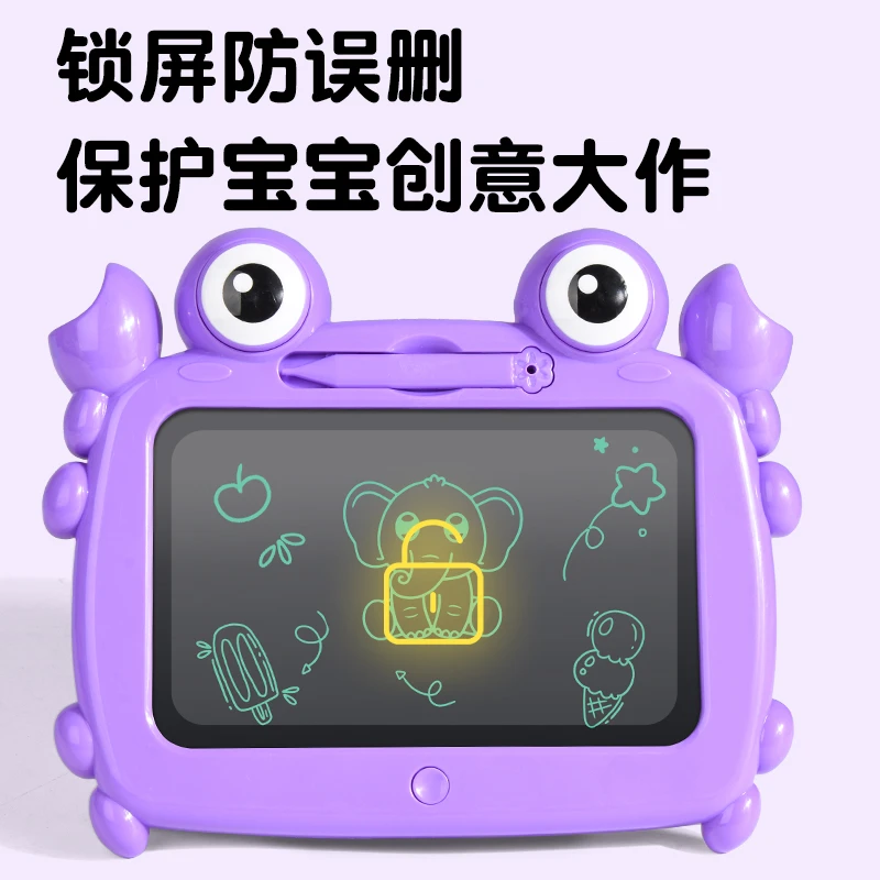 儿童液晶画画板手写板可擦家用彩色宝宝涂鸦黑板电子写字板玩具