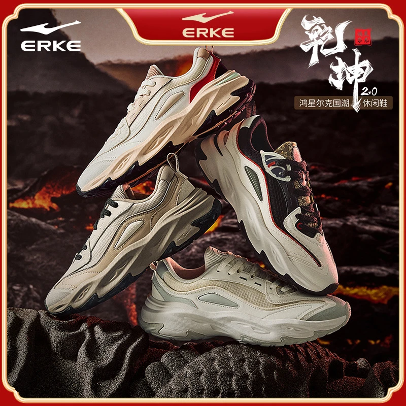 乾坤2.0丨情侣运动鞋男冬季新款国潮增高老爹鞋休闲鞋51124102301