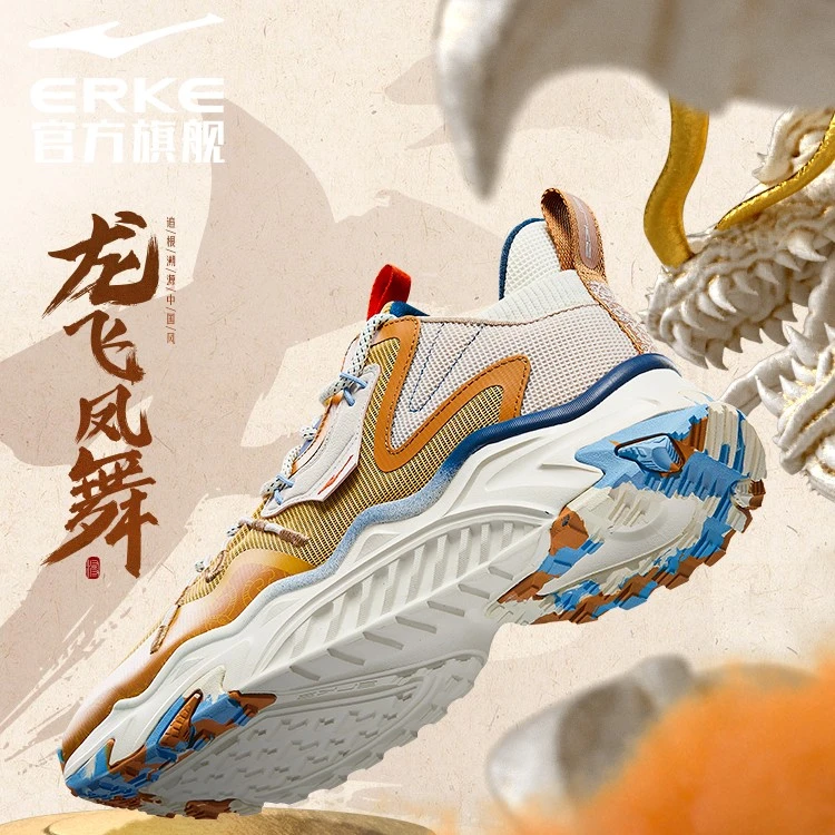 龙飞凤舞丨情侣百搭轻便潮流轻便运动潮鞋休闲鞋夏季51122302038