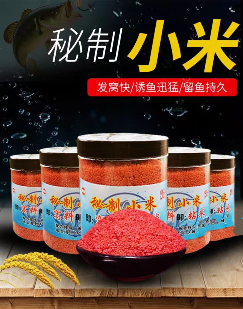 阿垒秘制窝料摇三摇钓鱼饵料野钓鲫鱼鲤鱼食窝料酒米
