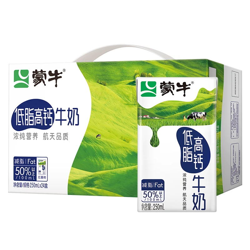 【9月产】蒙牛低脂高钙250ml*24盒利乐包