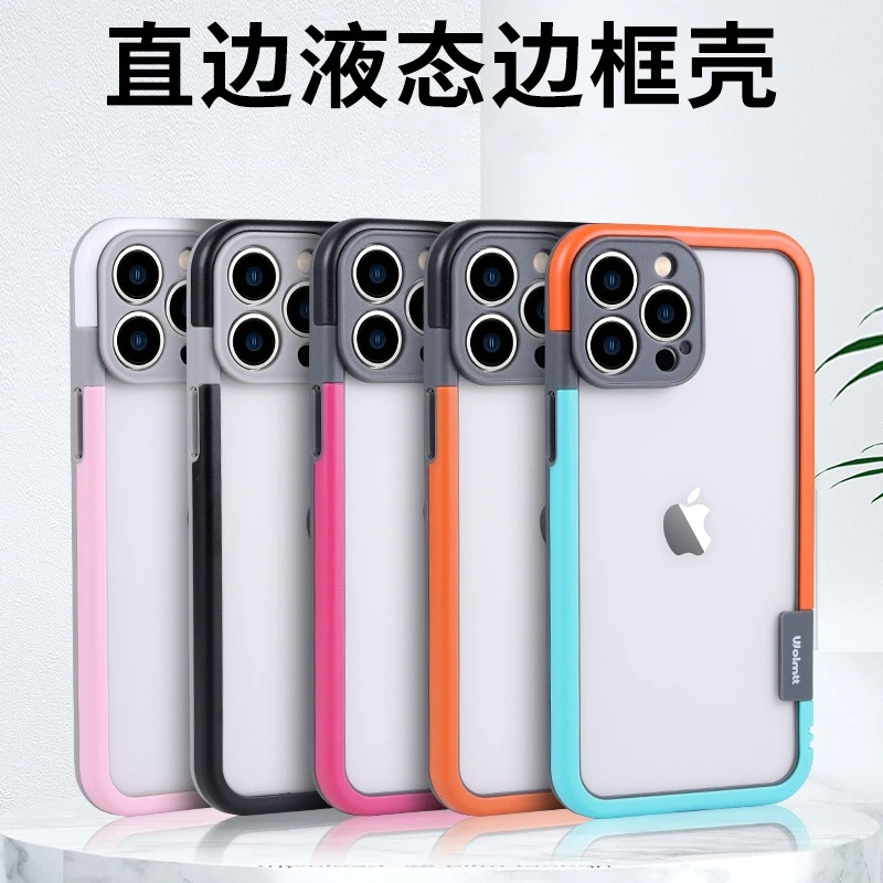 【纯边框】适用苹果15/14/13手机壳防摔超薄iPhone15promax磨砂创意