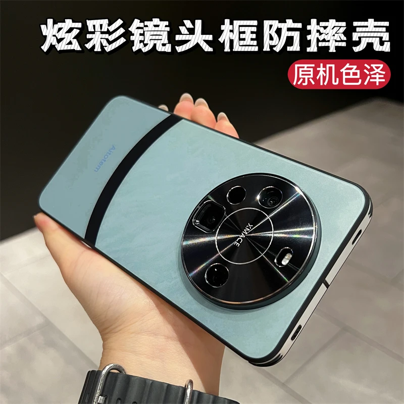 金属镜头框原机色肤感磨砂全包防摔手机壳华为mate60pro高端时尚