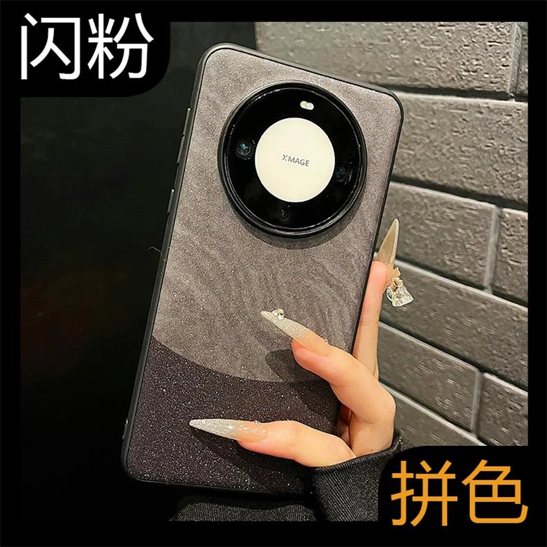 闪粉满天星华为mate60pro+手机壳简约个性mate50e防摔mate40复古