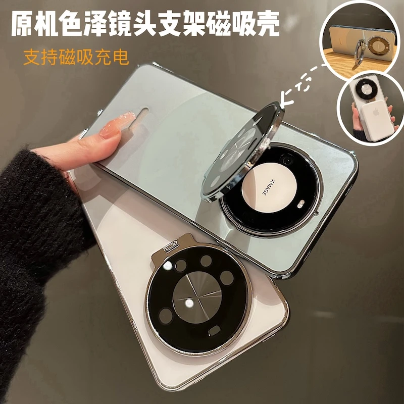 高端华为mate60/mate60Pro原机电镀磁吸镜头隐形支架手机壳新款潮