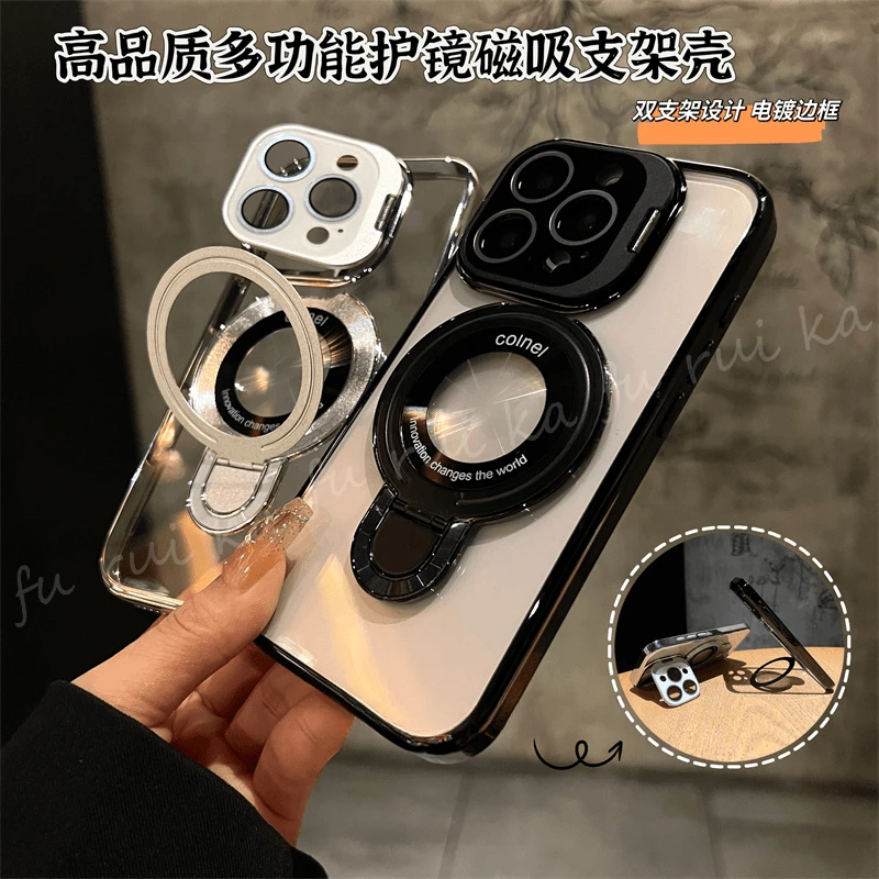 高颜值多功能适用苹果16护镜磁吸支架iPhone15/14pro电镀框高透硬