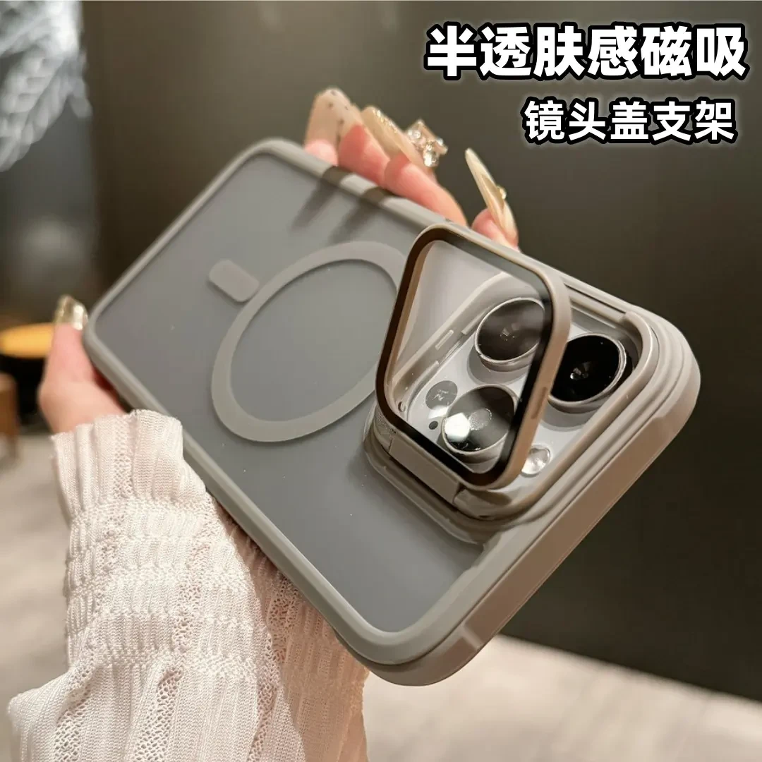 高级感适用iPhone16PROMAX手机壳磨砂磁吸肤感镜头支架15防指纹14