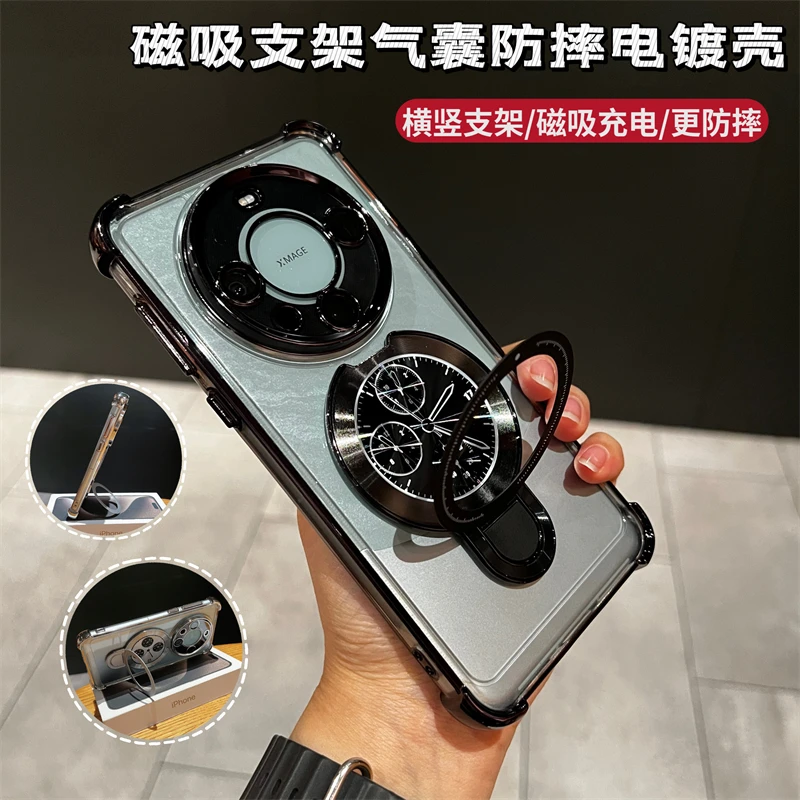 高端华为新款Mate60pro手机壳MagSafe磁吸钟表纹支架护镜四角防摔