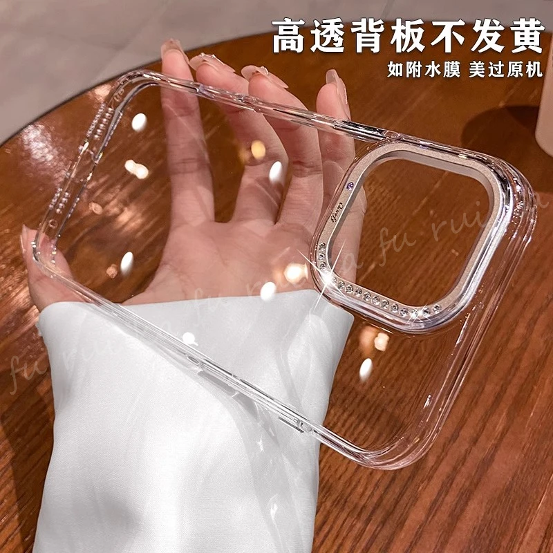 新款奢华适用苹果16promax手机壳16超透防摔16pro高级感女款简约