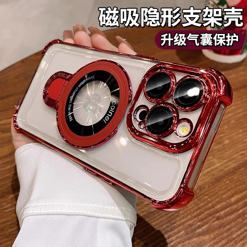 【龙年红磁吸支架】苹果15promax手机壳透明全包防摔带镜头膜高颜值
