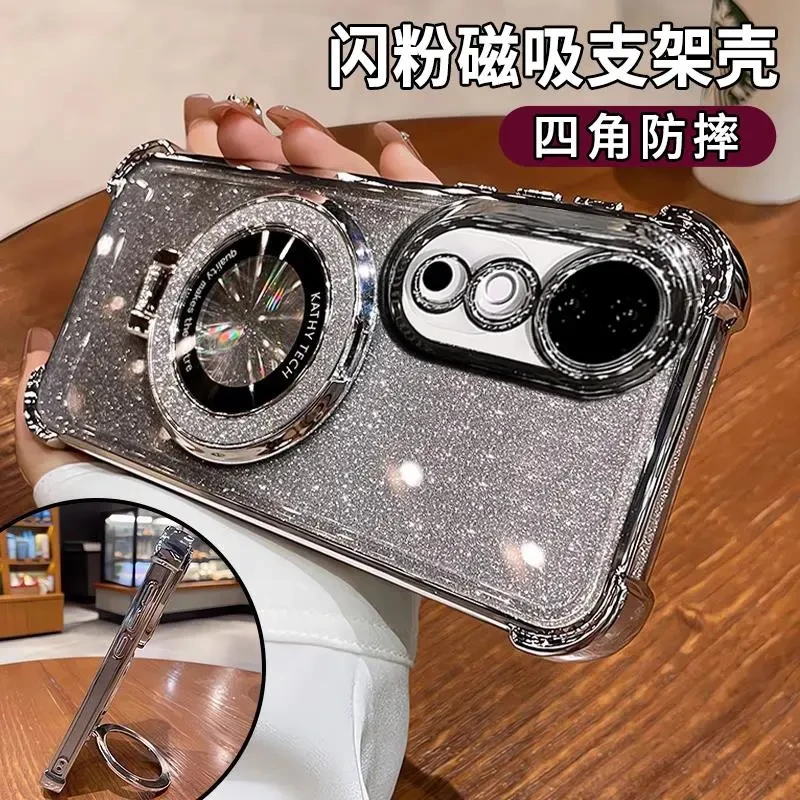 闪粉磁吸支架适用vivos19手机壳S18Pro潮新款保护套s17高级感s10