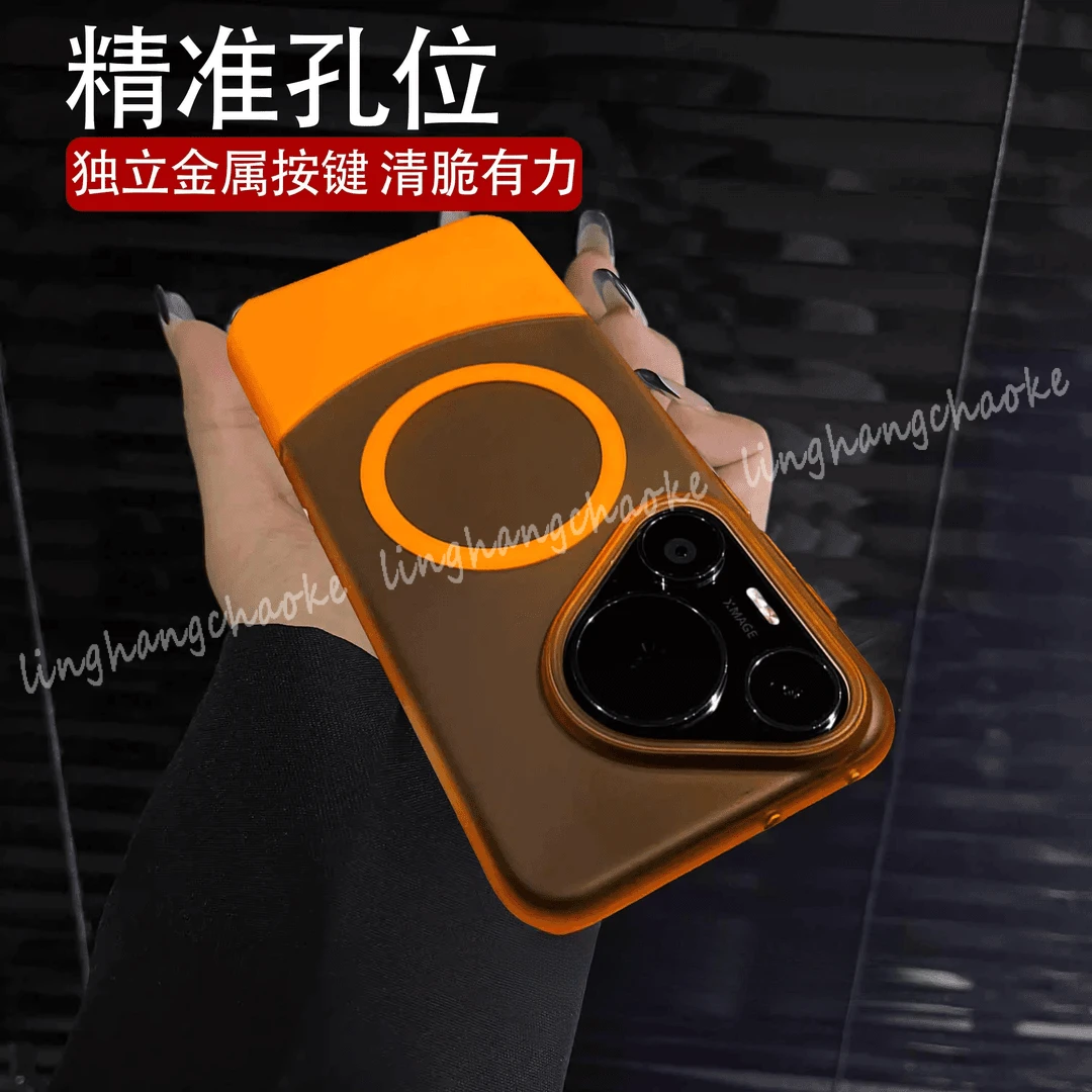 可拆卸分体式磨砂拼接适用华为pura70pro手机壳新款高级感pura70